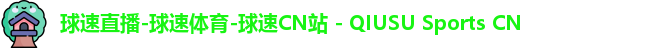 QS体育APP